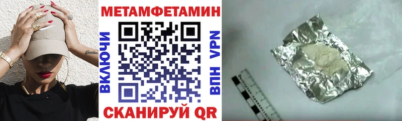 где найти Острогожск АМФЕТАМИН Premium