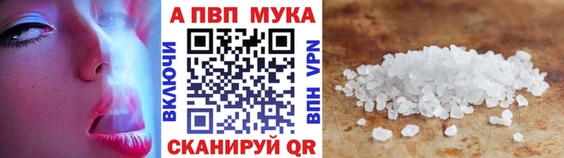 Alpha-PVP СК  где купить   Острогожск 