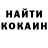 Кетамин VHQ 4niX