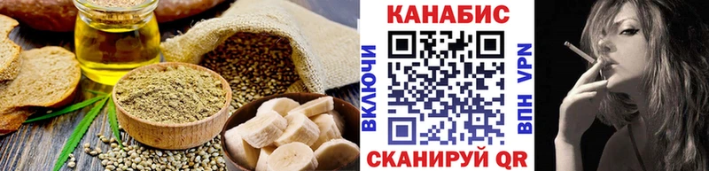 Печенье с ТГК марихуана  наркотики  Острогожск 