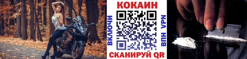 hydra как войти  Острогожск  COCAIN FishScale 