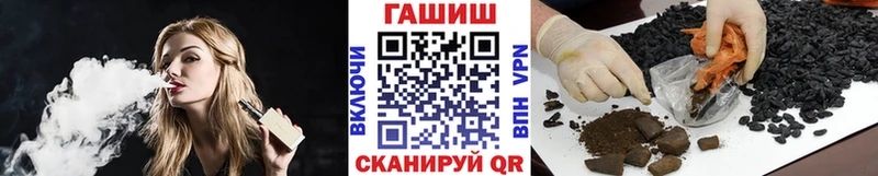 где купить наркоту  Острогожск  ГАШ Premium 
