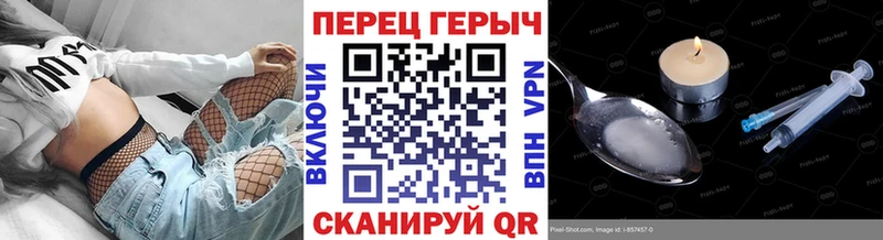 ОМГ ОМГ зеркало  Острогожск  Героин белый 