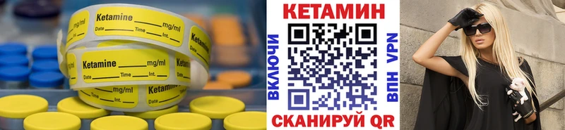 Кетамин VHQ  omg рабочий сайт  Острогожск 
