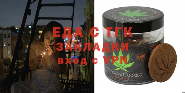 МДМА Армянск