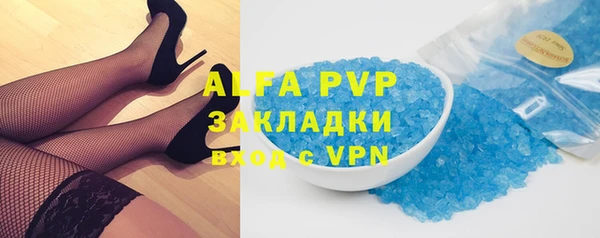 МДМА Армянск