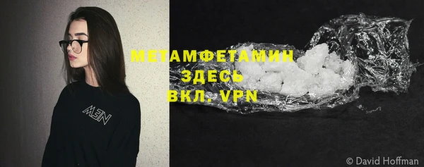 МДМА Армянск
