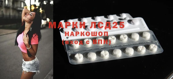 МДМА Армянск