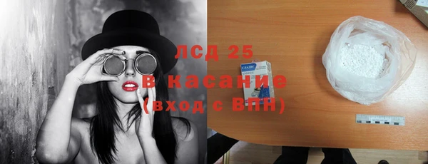 МДМА Армянск