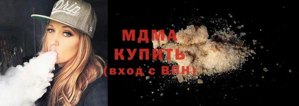 кокаин VHQ Аркадак