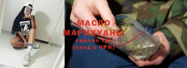 МДМА Армянск