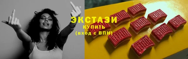 МДМА Армянск