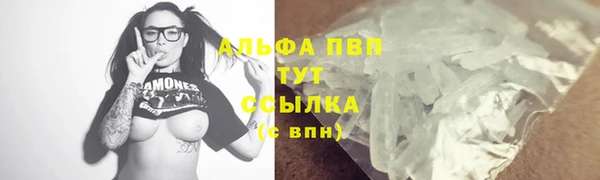 а пвп мука Покачи