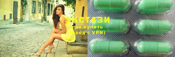 МДМА Армянск