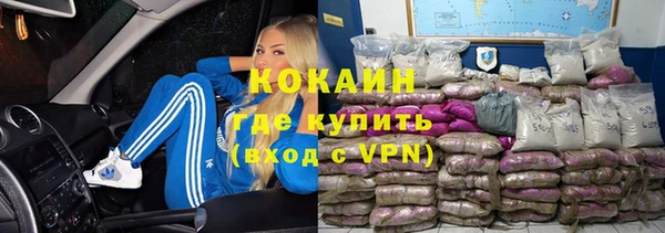 кокаин VHQ Аркадак