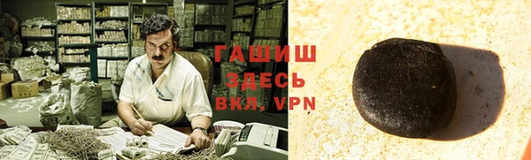 МДМА Армянск