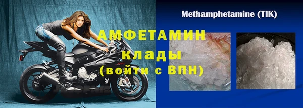МДМА Армянск