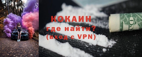 кокаин VHQ Аркадак