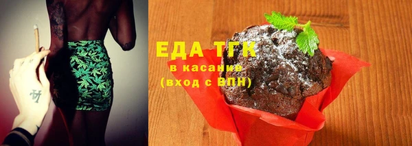 МДМА Армянск