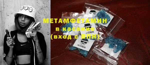 крисы Покровск