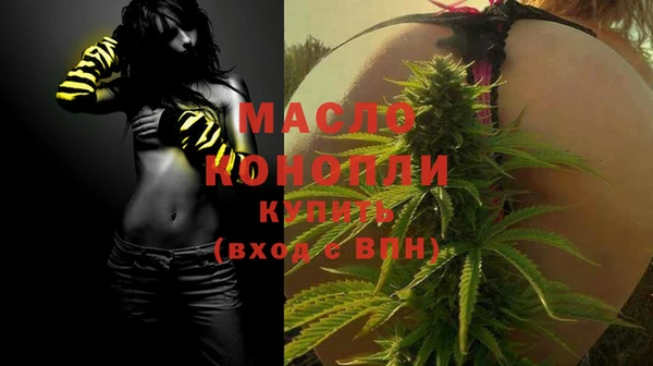 МДМА Армянск