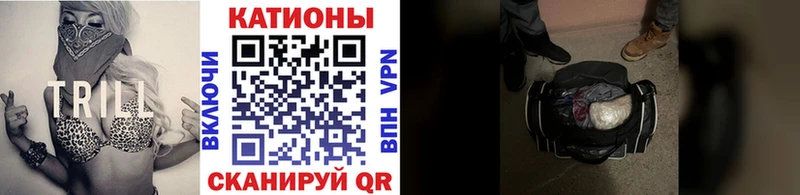 Мефедрон кристаллы  Острогожск 