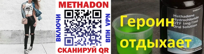 гидра ссылки  Острогожск  Метадон VHQ  наркотики 