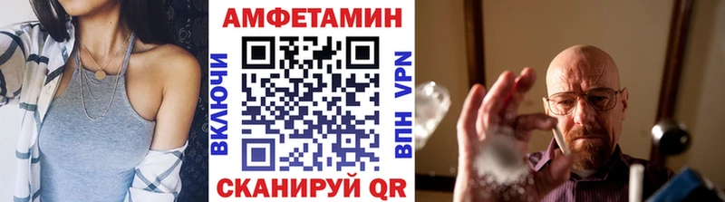 Метамфетамин Methamphetamine  Острогожск 