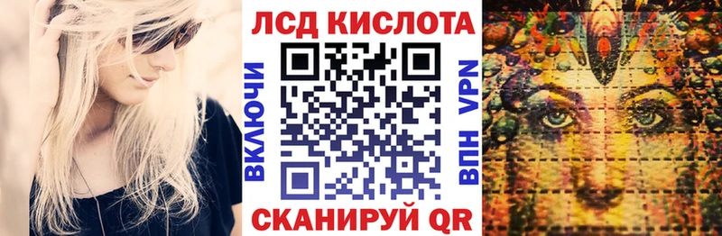 Наркотические марки 1,5мг  сколько стоит  Острогожск 