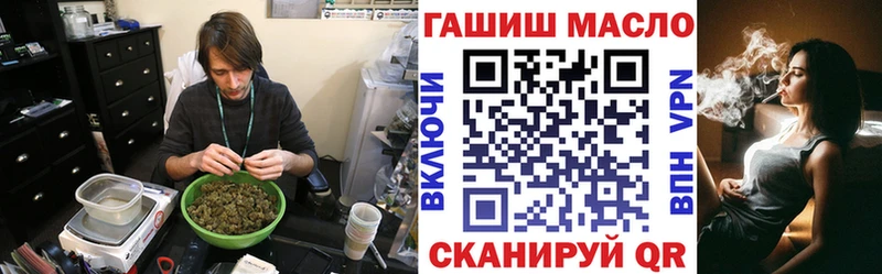 кракен вход  Острогожск  Дистиллят ТГК концентрат 